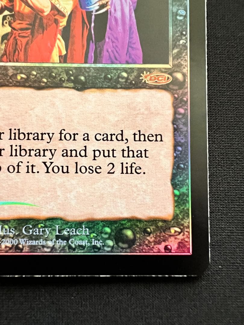 foil 「ジャッジ褒賞」吸血の教示者/Vampiric Tutor