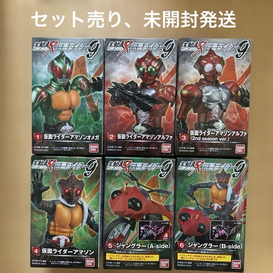SHODO仮面ライダー9 全6種セット