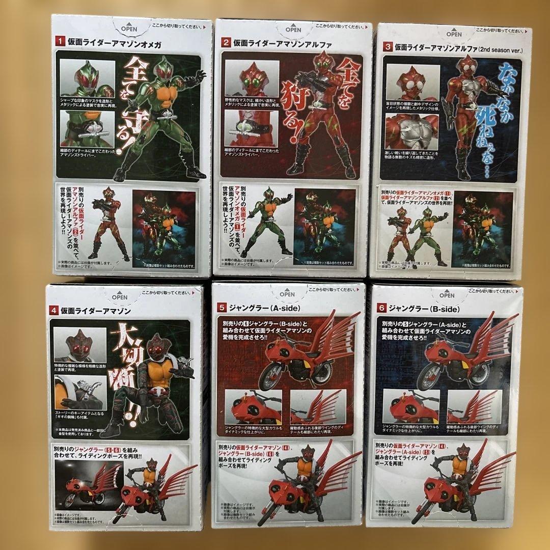 SHODO仮面ライダー9 全6種セット