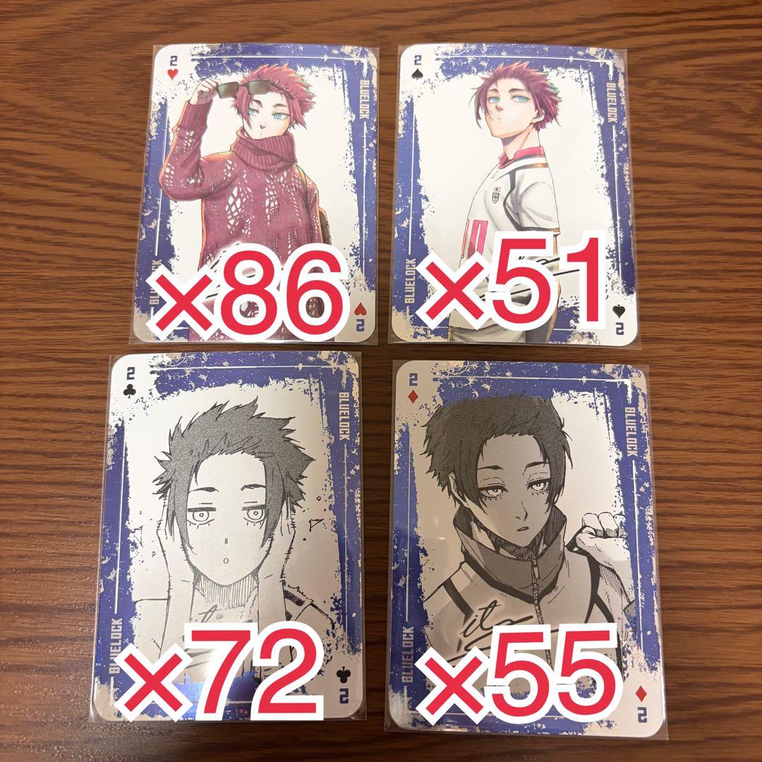 ブルロ トランプ 冴