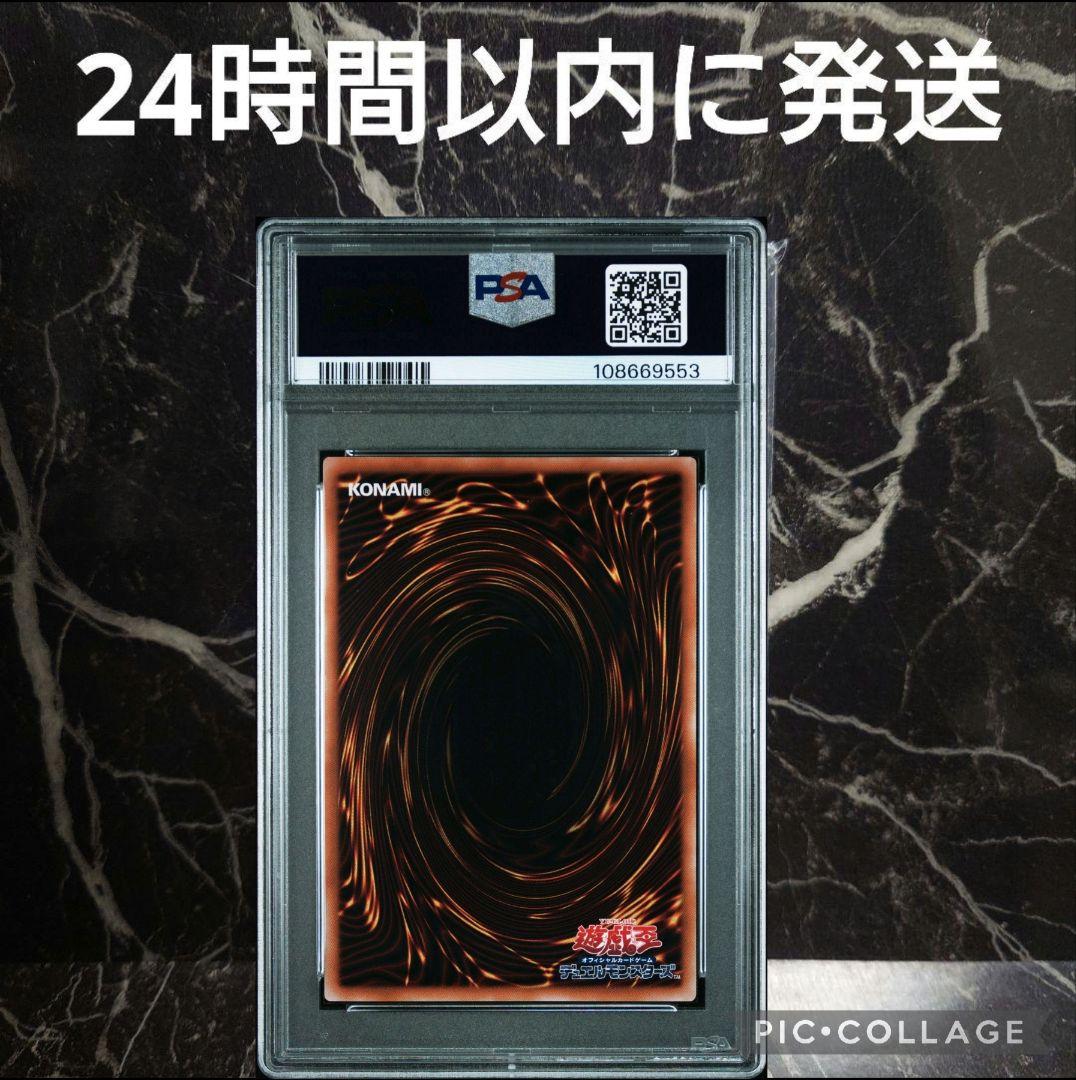 【PSA10】マリス＜ポーン＞マーチ・ヘア 25th