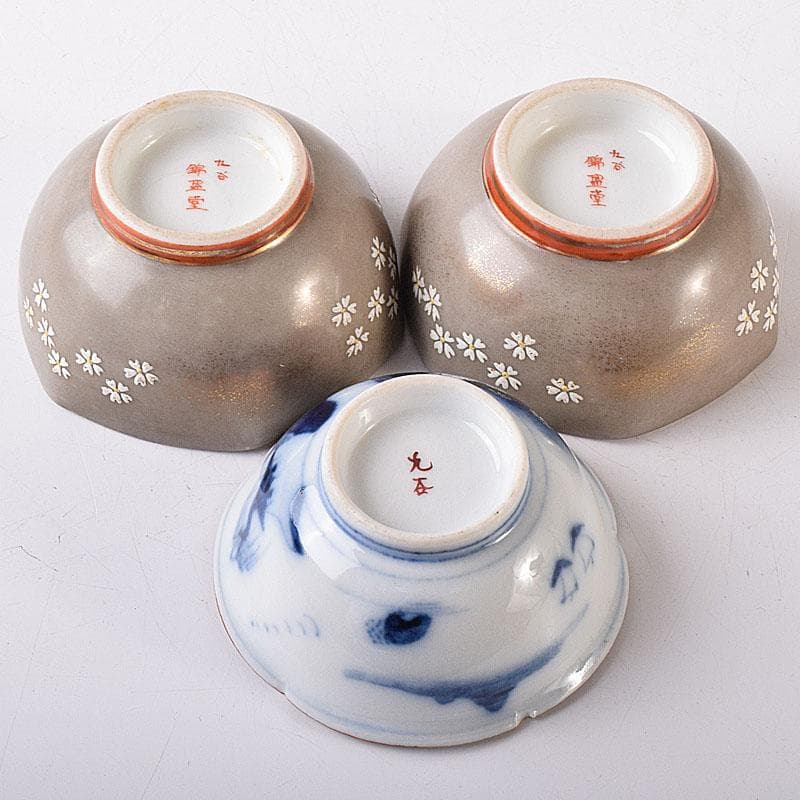 九谷焼　九谷錦盛堂　赤絵金彩　人物文　一對　青粒　花文　酒盃3客　V　R8183