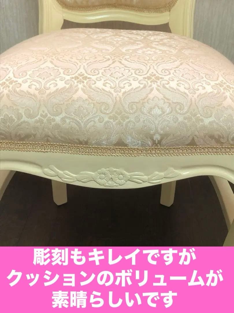 ロココ　猫脚アンティークチェア♦️美しい ホワイト ダマスク♦️完売品♦️送料込