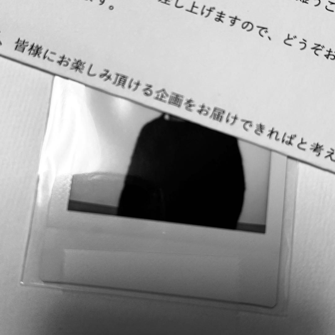 What Is Your Secret? 今市隆二直筆サイン入りチェキ