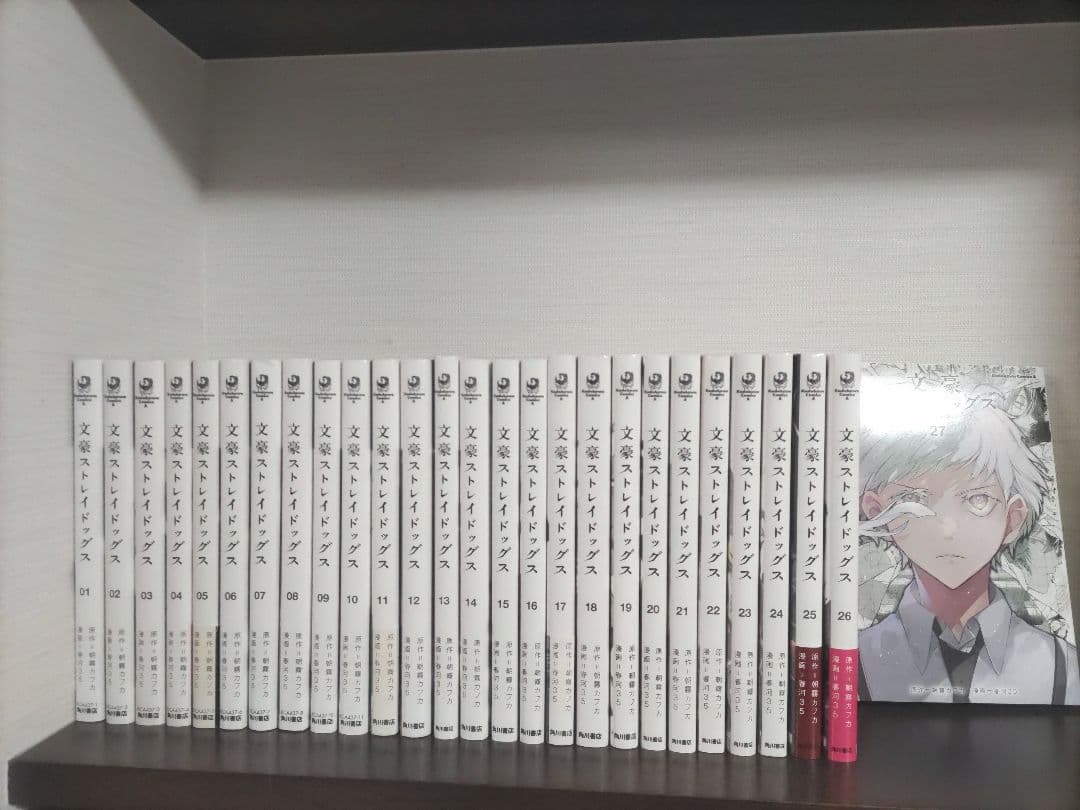 文豪ストレイドッグス　1〜27巻　全巻セット　最新刊