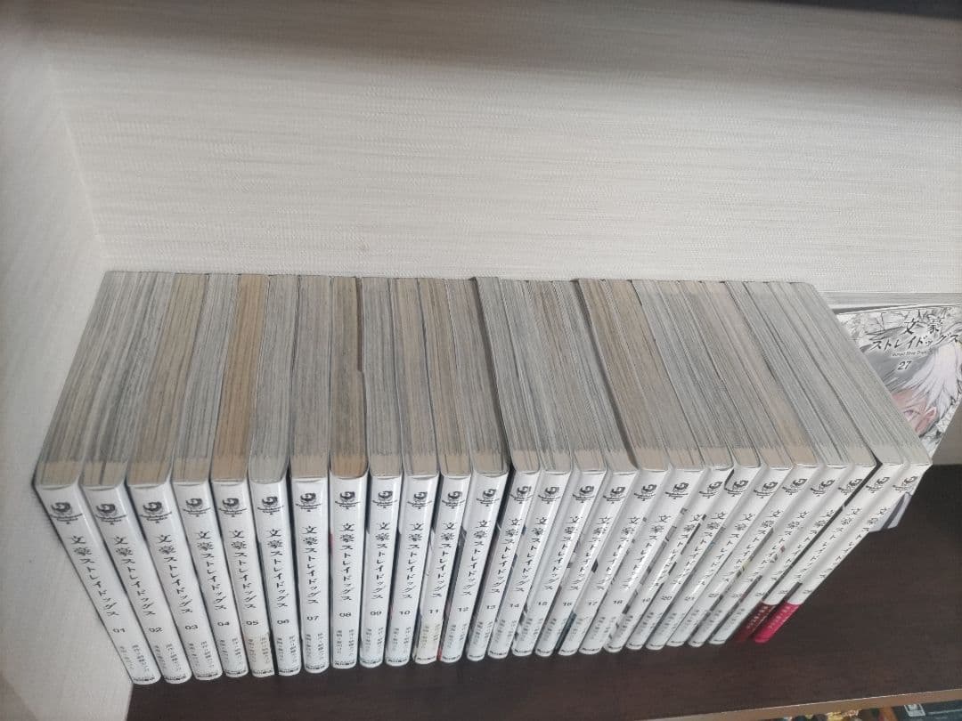 文豪ストレイドッグス　1〜27巻　全巻セット　最新刊
