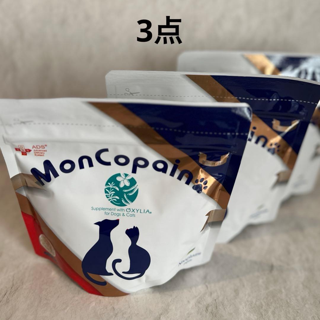 特価!!ニナファーム サンテアージュ オキシリア モンコパン(犬猫)【3点】