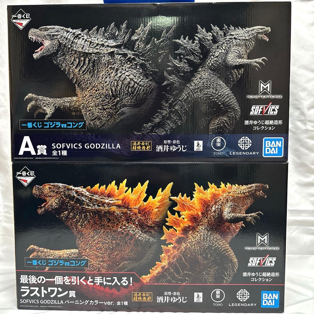ゴジラ一番くじセット