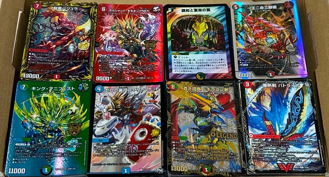 デュエルマスターズ まとめ売り デュエマ 引退品