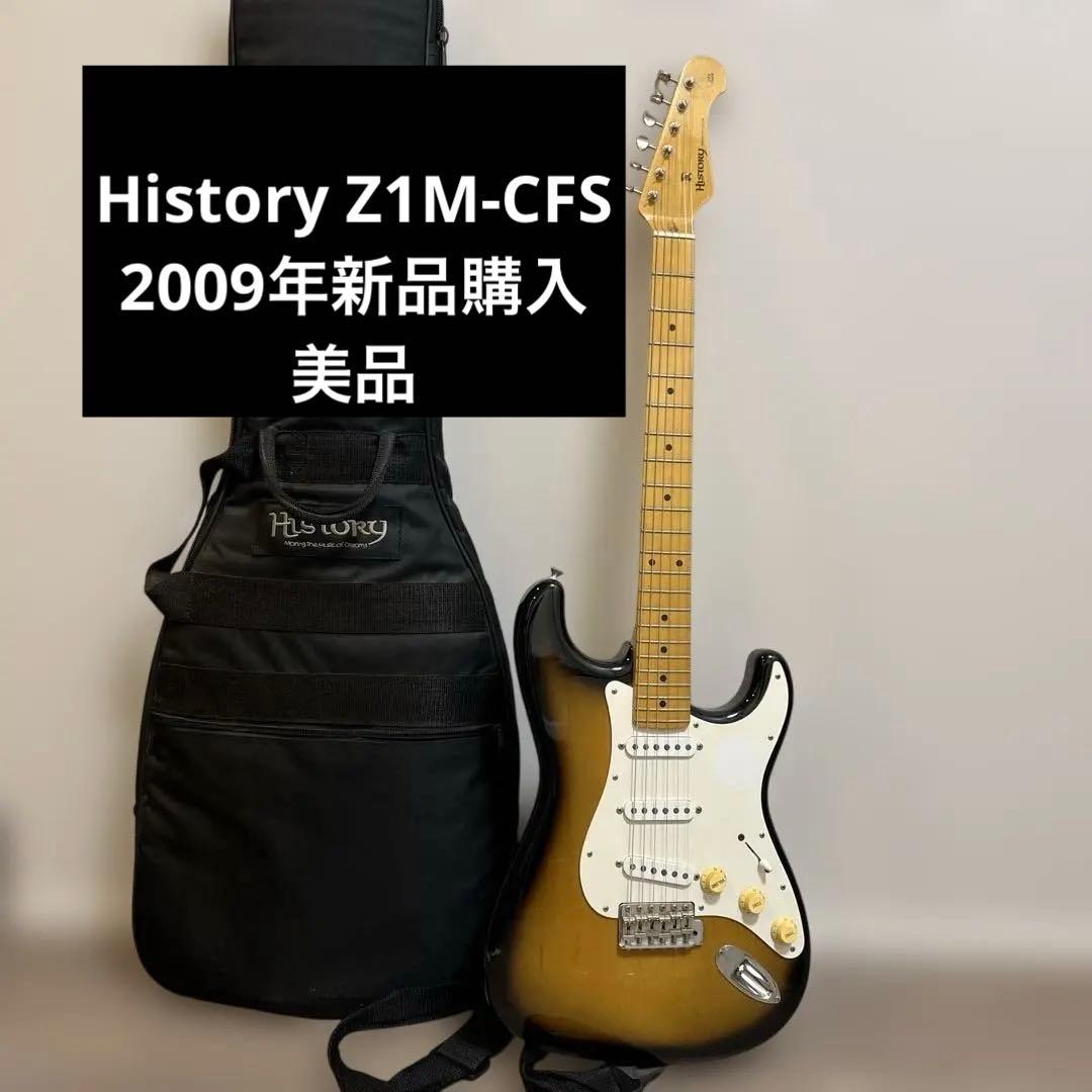 History Z1M-CFS エレキギター/ケース付き　2009年