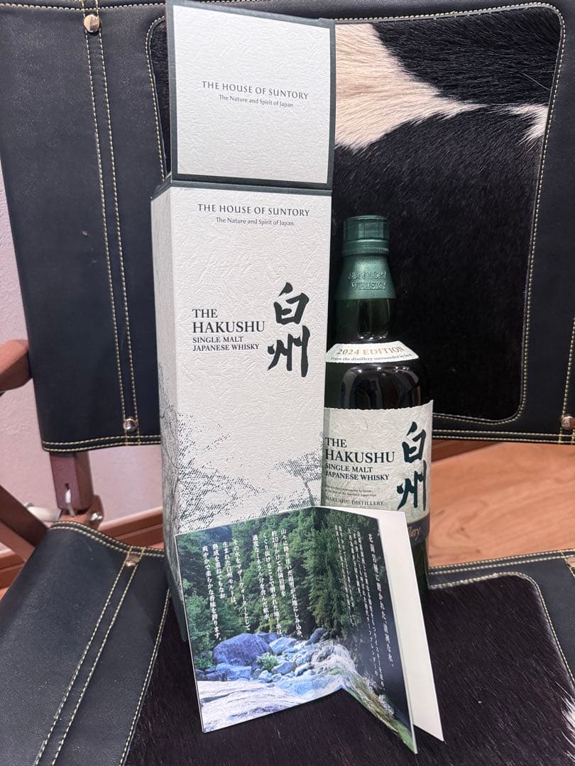 サントリー　白州 Story of the Distillery 2024