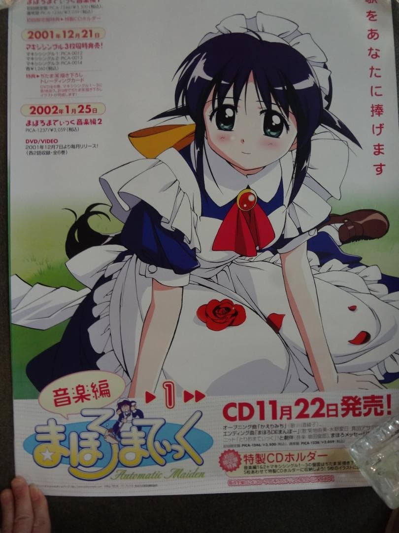 アニメゲーム関連　B２サイズポスター１００本セット●入手困難非売品ポスター