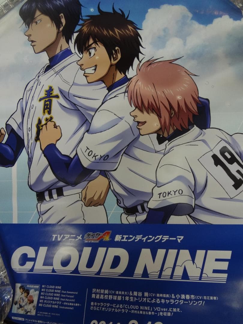 アニメゲーム関連　B２サイズポスター１００本セット●入手困難非売品ポスター