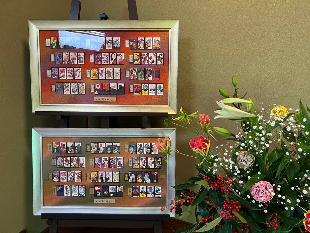 ゲゲゲの鬼太郎　花札　額縁　其の2     No.18