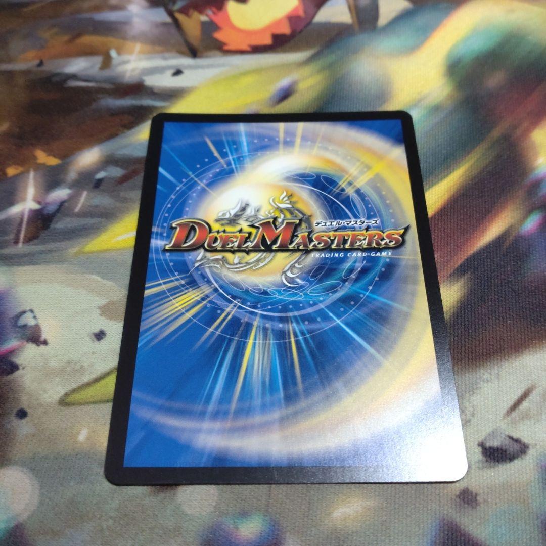 光開の精霊サイフォゲート 金トレジャー。