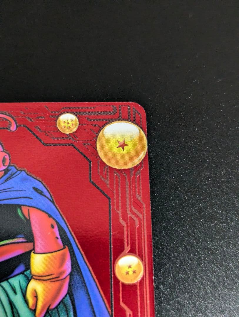 『魔人ブウ : 善』10枚セット ドラゴンボールヒーローズ 原作 4周年 プロモ