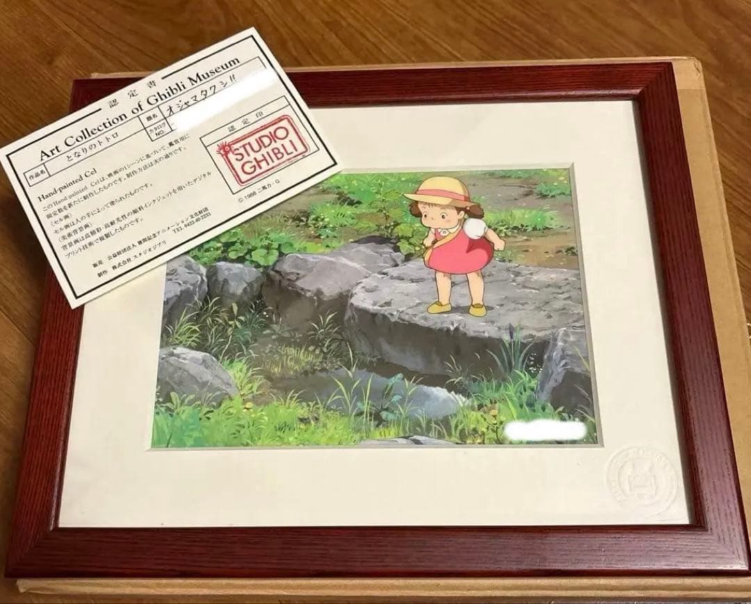 ハンドペイントセル画　『オジャマタクシ！！』限定20枚額装品