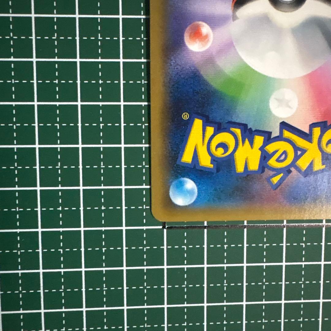 ルギアGX SR 100/095 超爆インパクト