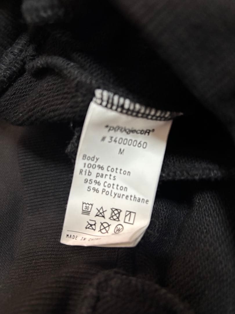 *p(R)ojectR® Logo HalfZip Sweat