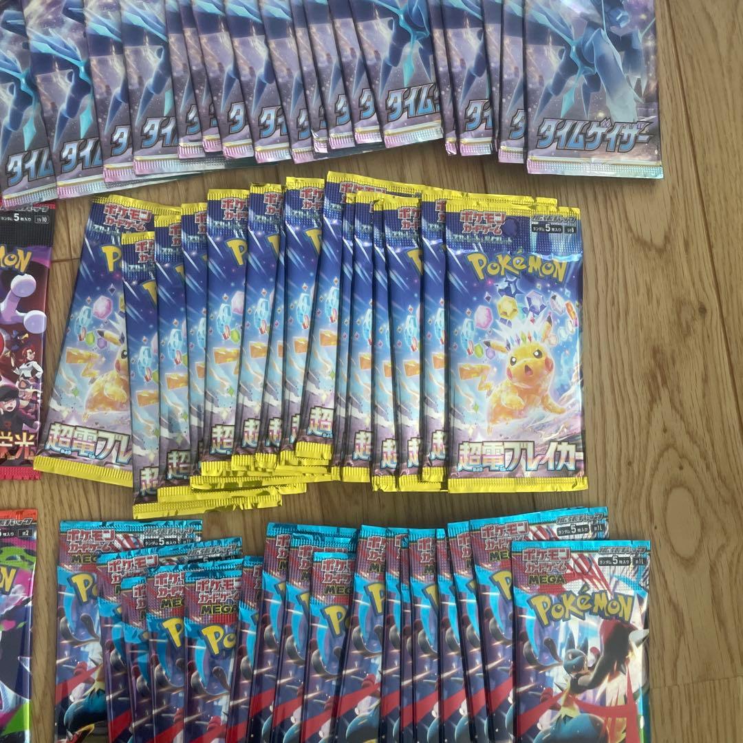 ポケモンカード　ポケカ　94パック　バラパック　サーチ済み　まとめ売り　未開封