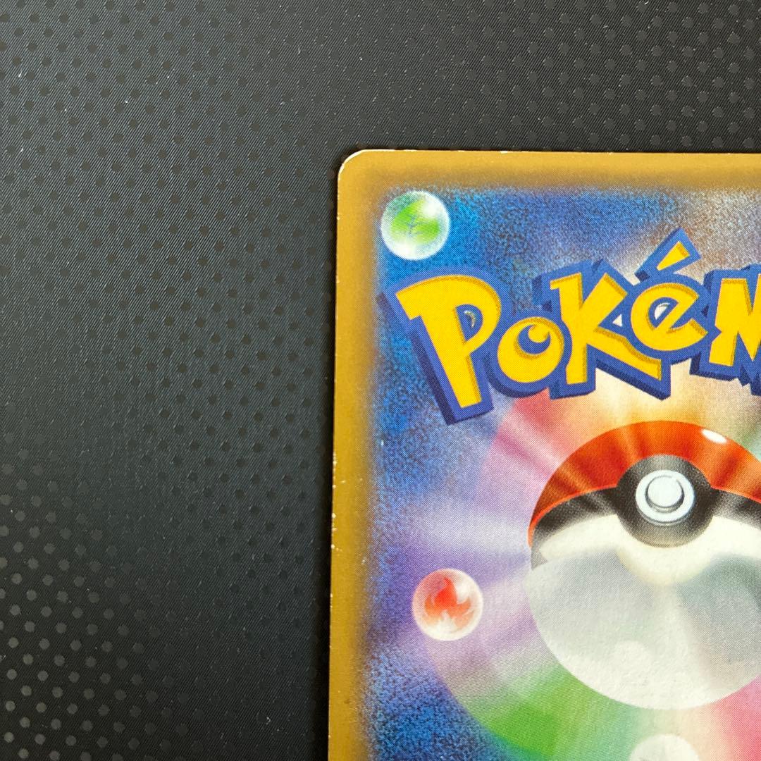 良品 ミュウツーEX XY6 SR 1ed