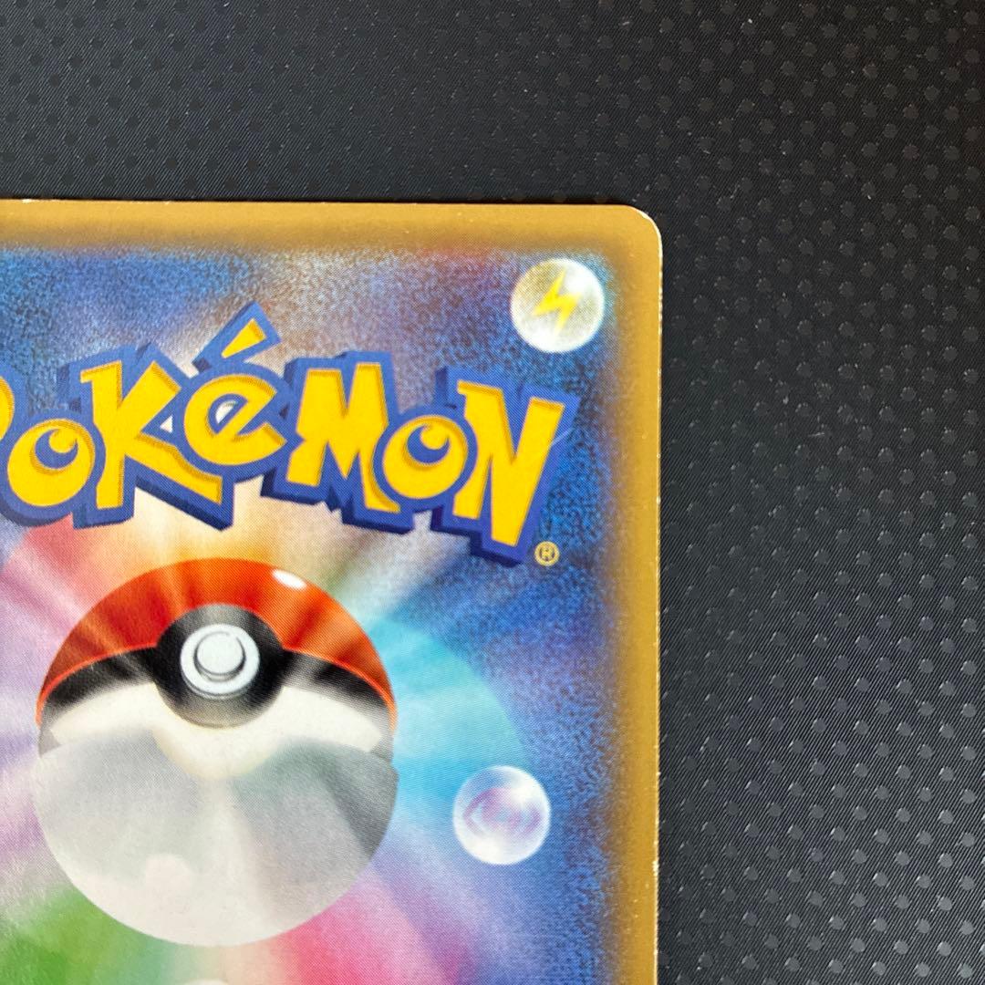 良品 ミュウツーEX XY6 SR 1ed