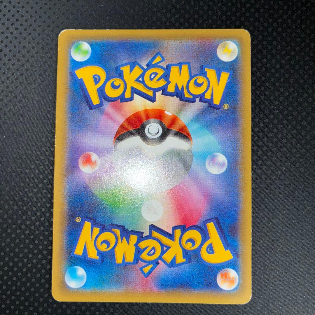 良品 ミュウツーEX XY6 SR 1ed