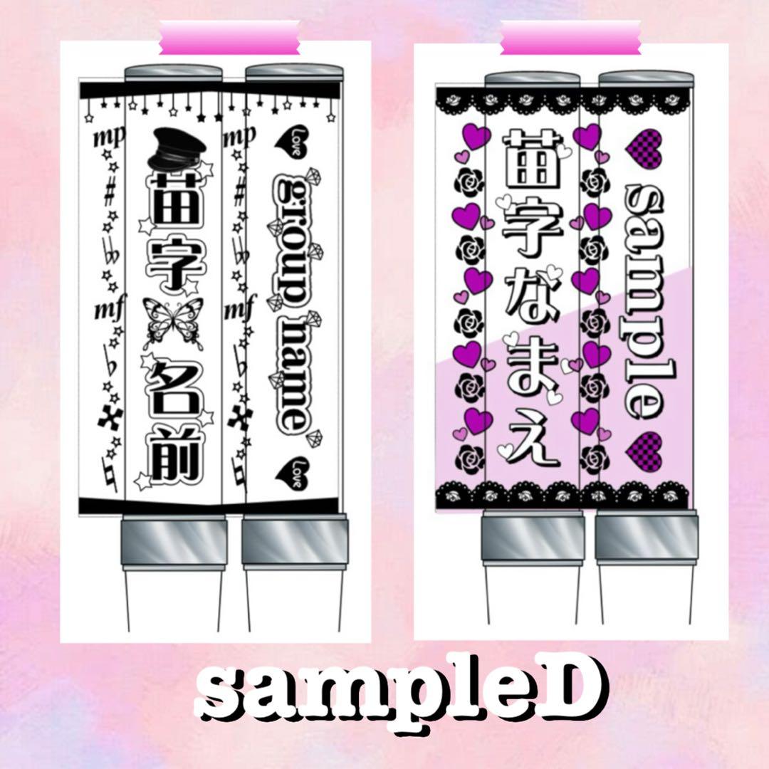 キンブレシート　オーダー　高品質　おしゃれ