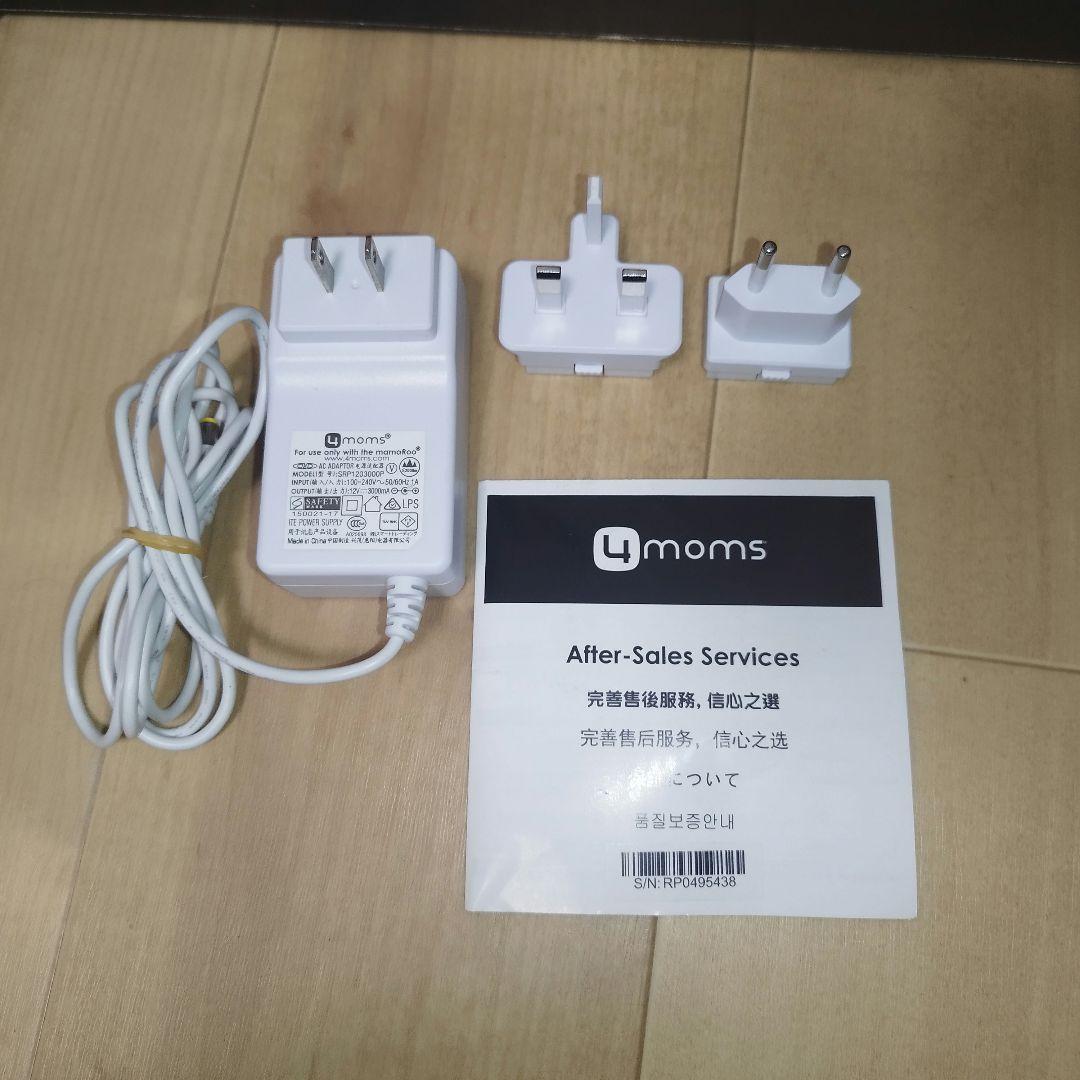 【動作確認済み】 4moms mamaRoo 3.0 電動バウンサー