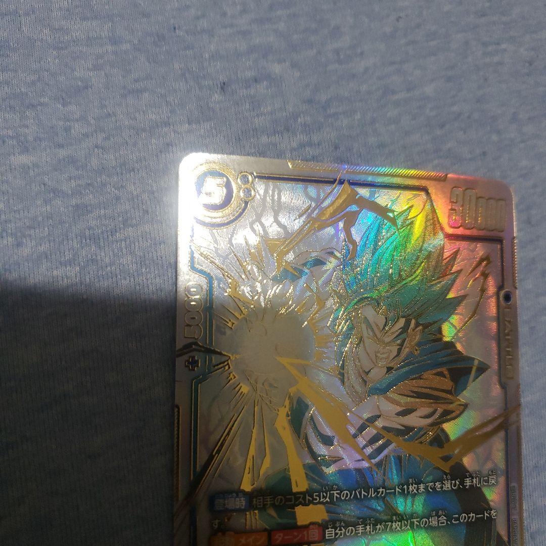 ドラゴンボールフュージョンワールド　ベジット　scr　パラレル