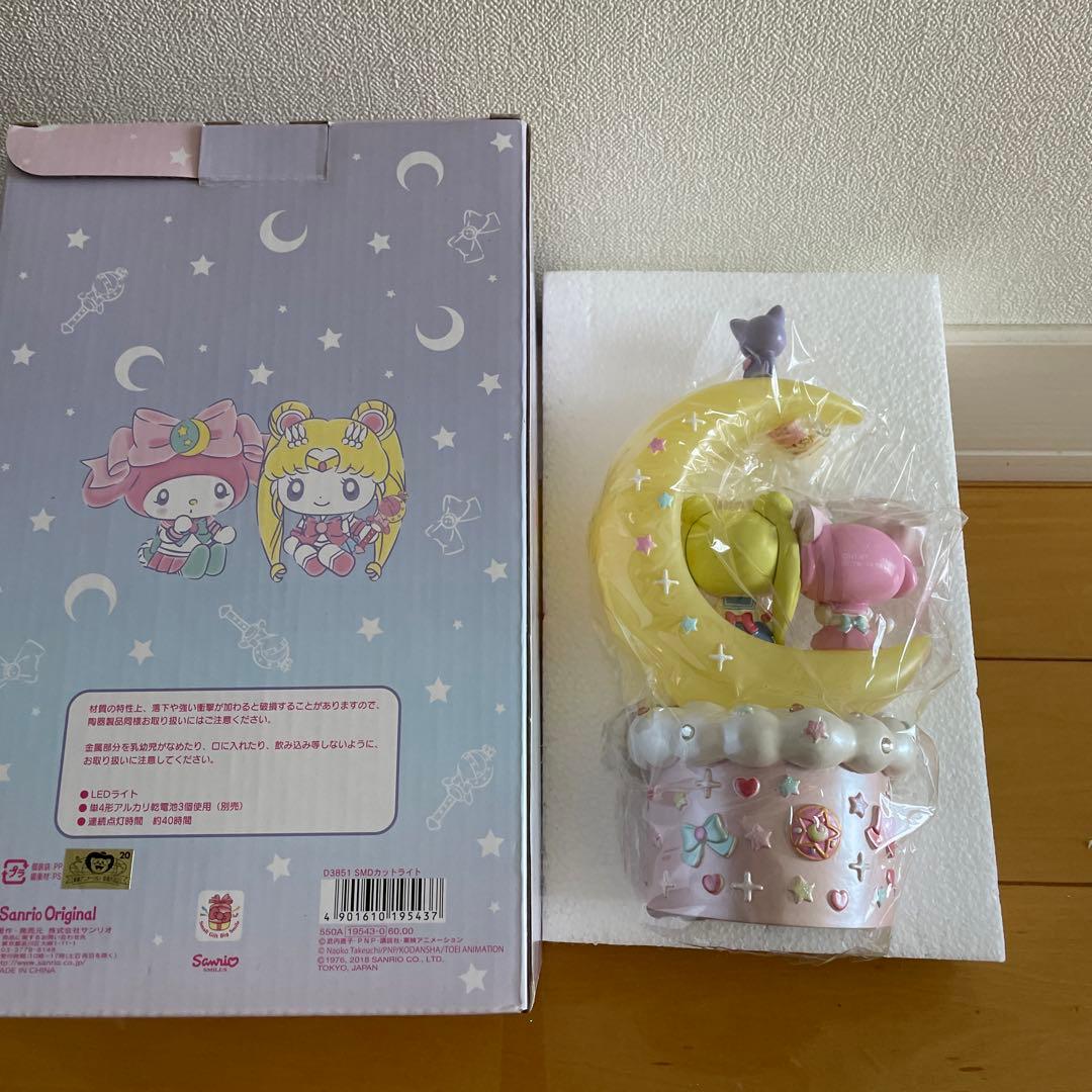 新品　サンリオ　マイメロディ　セーラムーン　ライト　限定　激レア