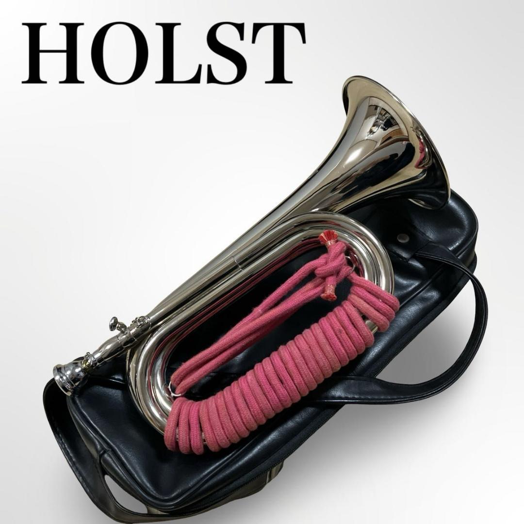 HOLST 浜松まつり 信号ラッパ 3つ巻き シルバー ケース付き 海上自衛隊