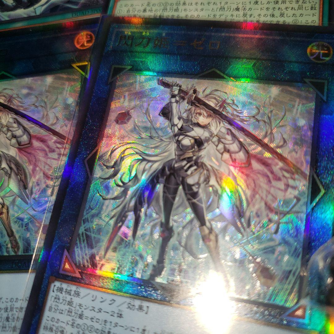 閃刀姫 デッキパーツ 3コン 【スリーブ50枚おまけ】遊戯王