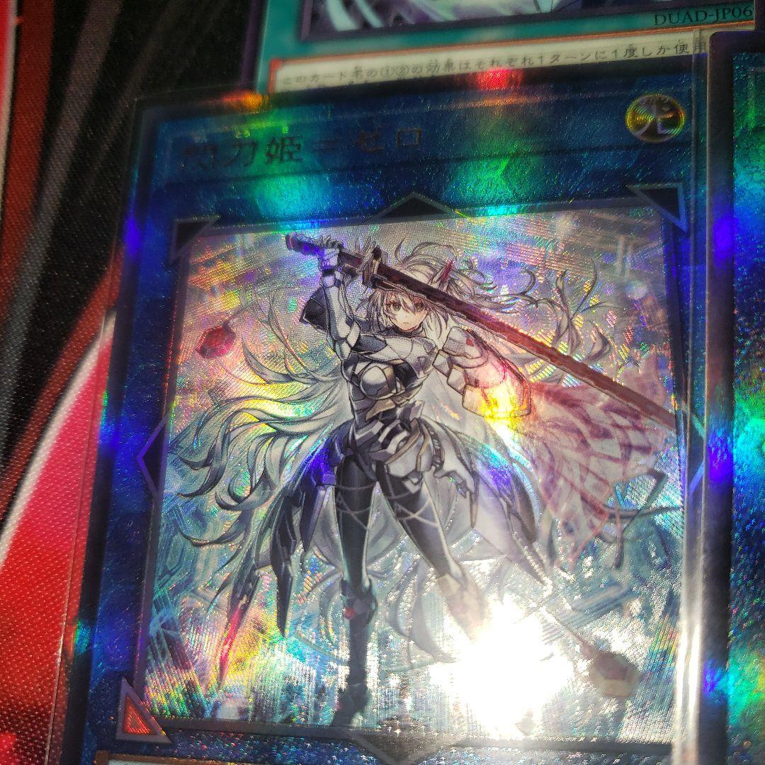 閃刀姫 デッキパーツ 3コン 【スリーブ50枚おまけ】遊戯王