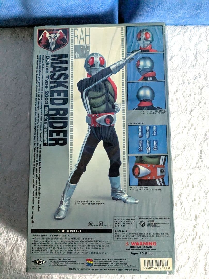 仮面ライダー1号Deluxe Type 2003 フィギュア