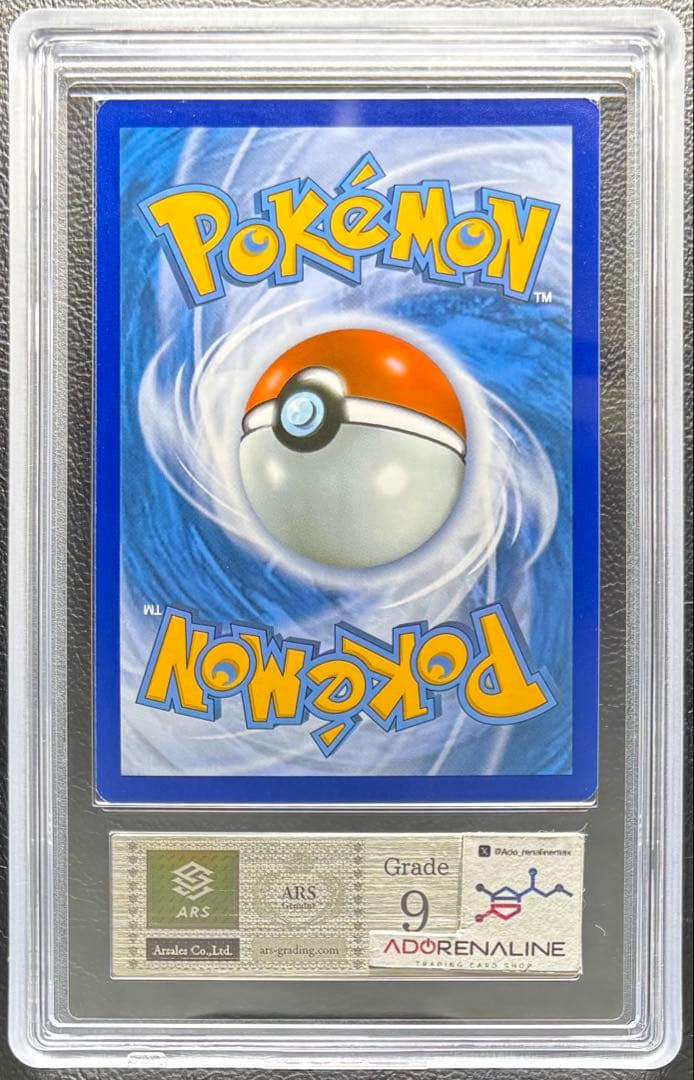 【ARS9】アチャモ 英語 12/111 シティプロモ 2014-2015