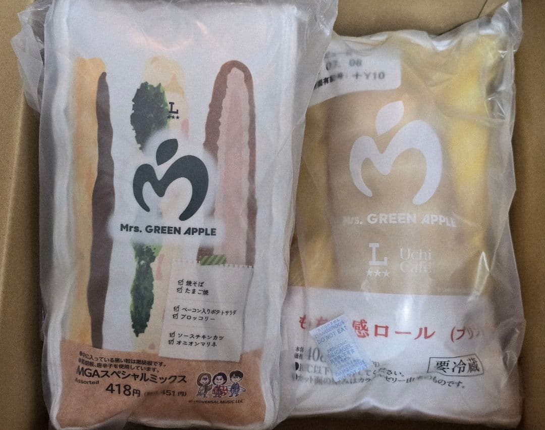 Mrs. GREEN APPLE ローソン クッション 2個セット