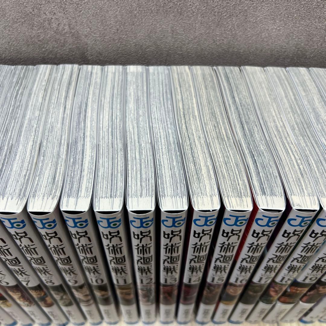 呪術廻戦 全巻セット 1〜30巻　0巻　0.5巻込み　暗室保管　状態良好