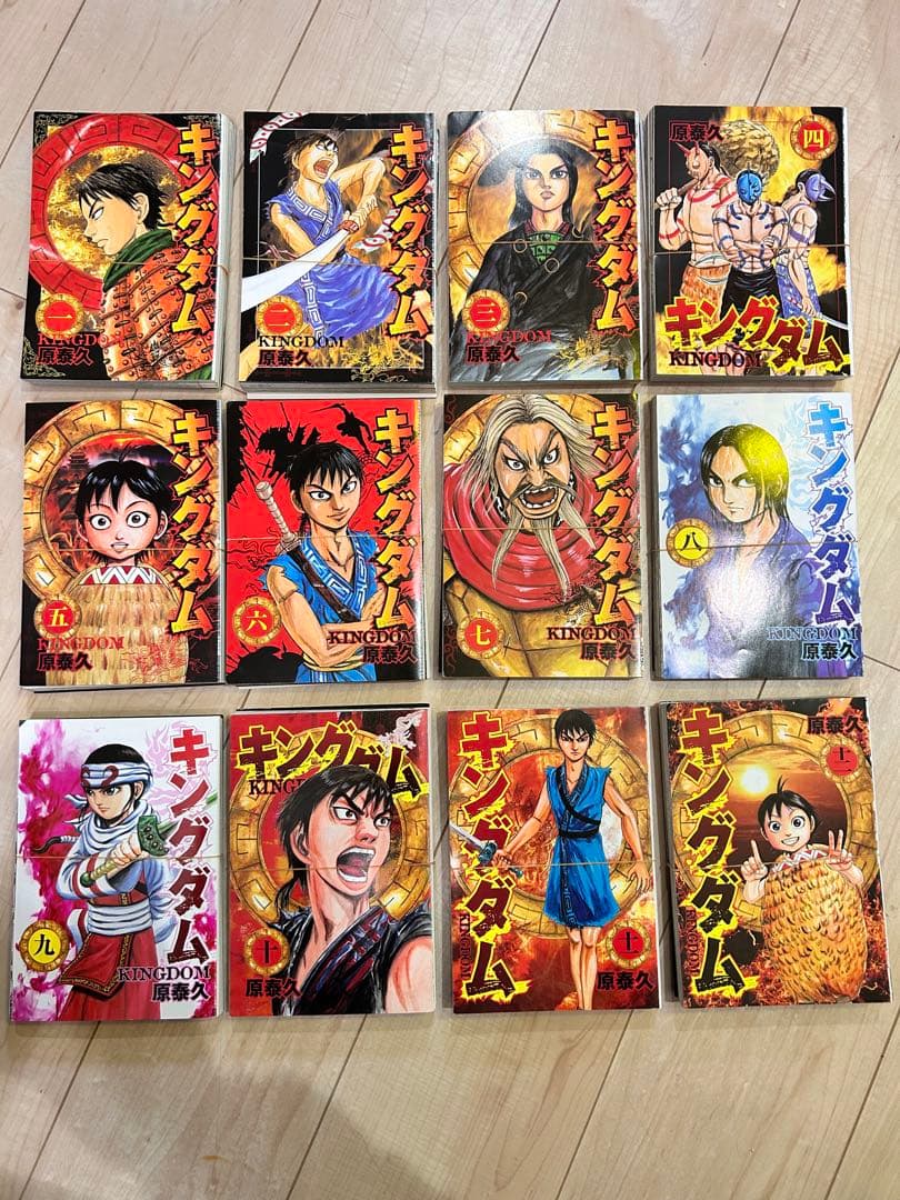 【裁断済】キングダム　1〜73巻（カバーなし本あり）