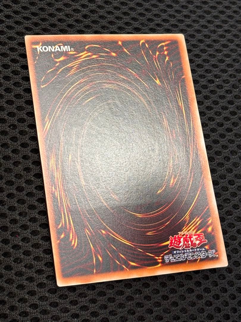 あ*ー様 極美品　超魔導剣士ブラック・パラディン　レリーフ　アルティメット　遊戯