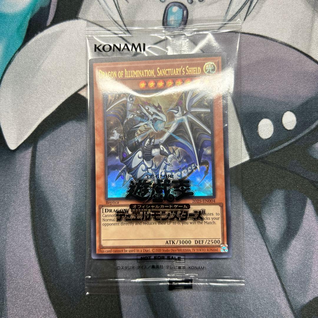 日本選手権　プロモ　遊戯王