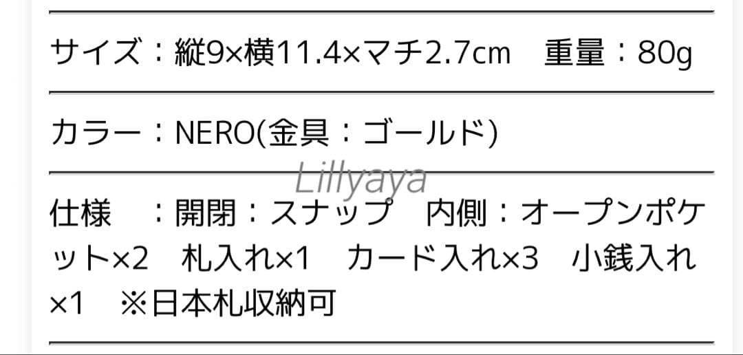 ☆週末限定価格☆【極美品】PRADA サフィアーノレザー 折り財布 ブラック