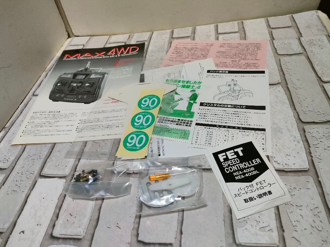 大好評！早い者勝ち！動確程度プロポ　JR MAX44 27300円