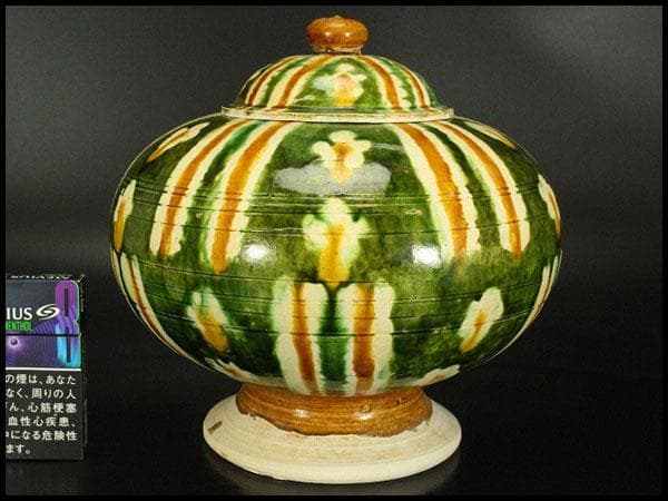 中国美術 唐三彩 蓋 丸壷(A368)