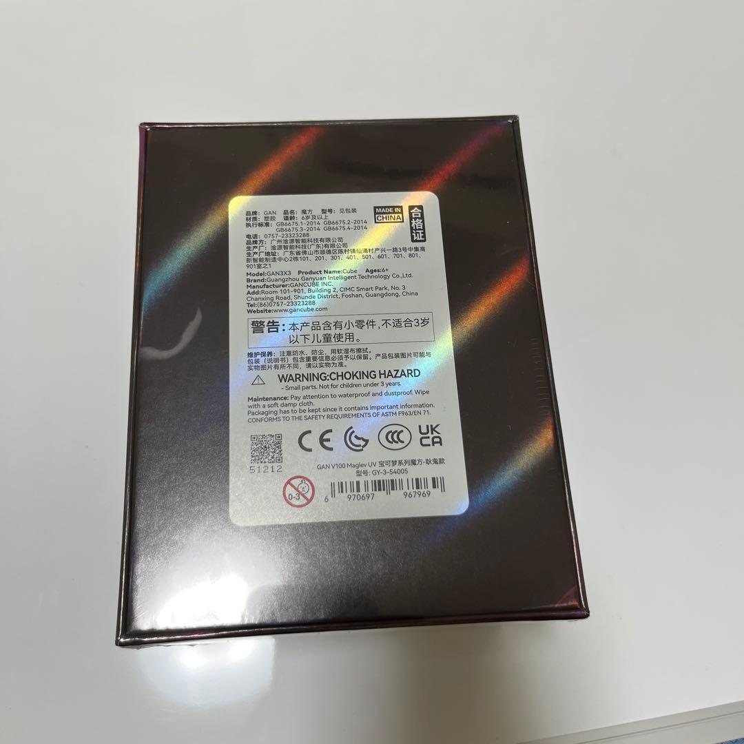 ルービックキューブ　GAN V100 ポケモンコラボ