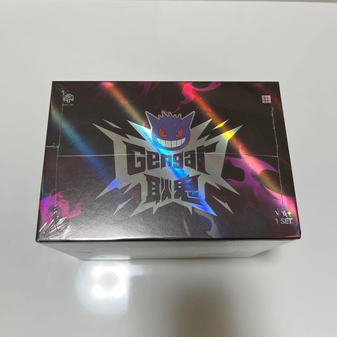 ルービックキューブ　GAN V100 ポケモンコラボ