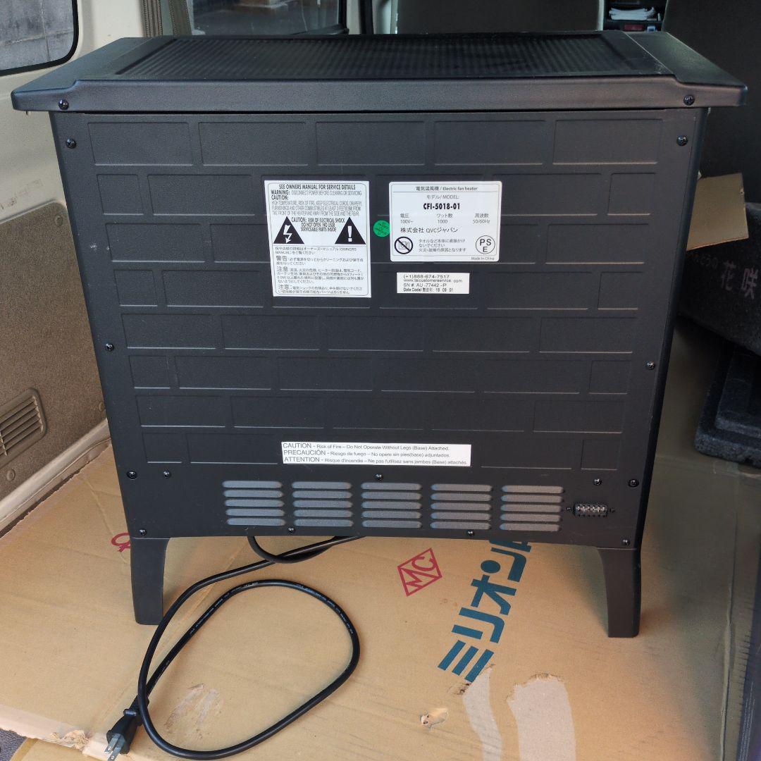 QVCジャパン 暖炉型　ファンヒーター　電気ストーブ CFI-5018-01