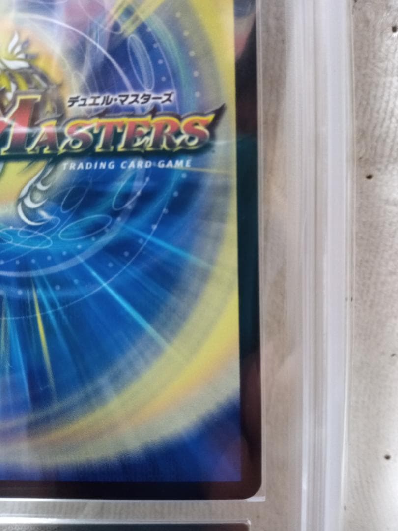 デュエマ 音卿の精霊龍 ラフルル・ラブ　金トレ　ARS AU