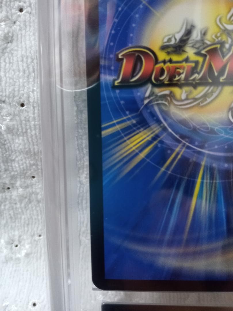 デュエマ 音卿の精霊龍 ラフルル・ラブ　金トレ　ARS AU