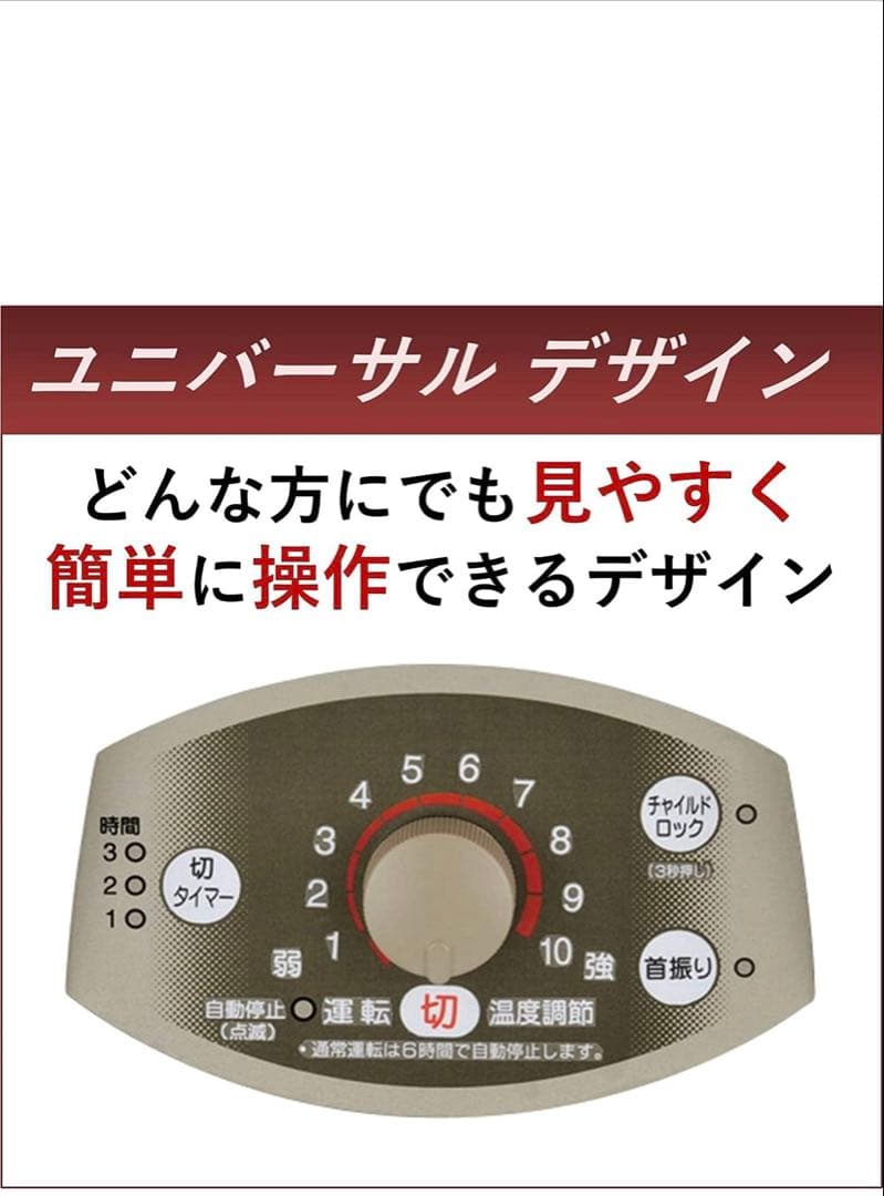 コロナ カーボンスリムヒーター遠赤外線